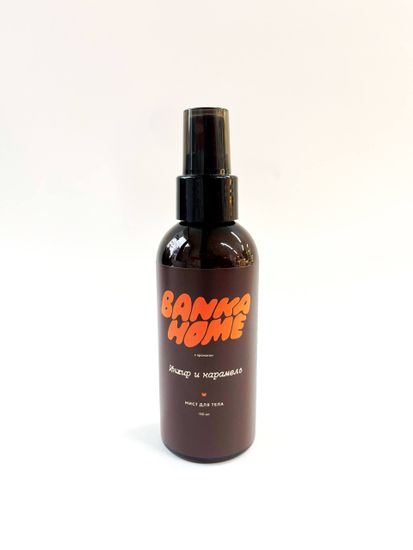 Мист для тела -Инжир и карамель, 150 мл