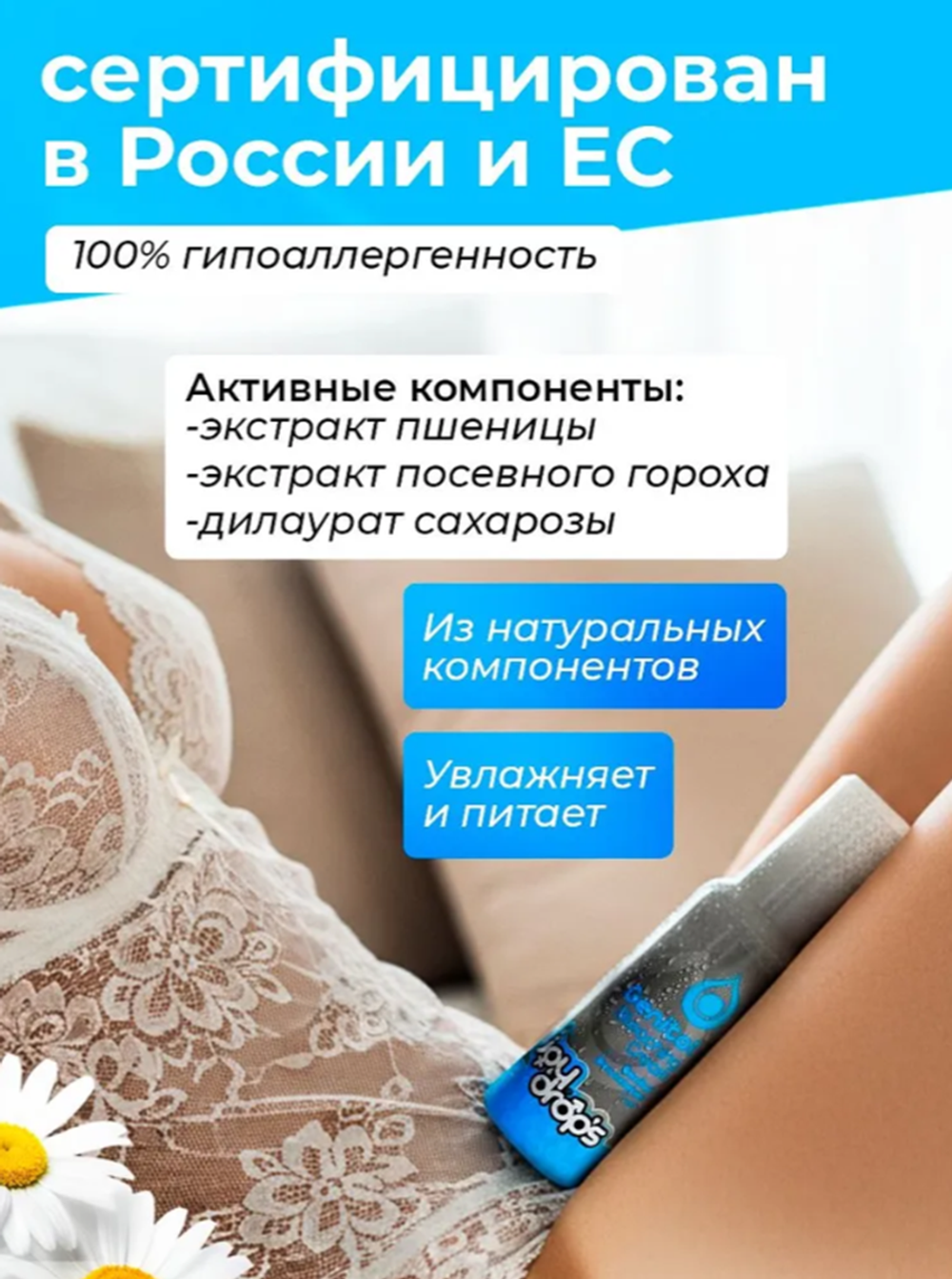 Крем отбеливающий Joydrops 100 мл