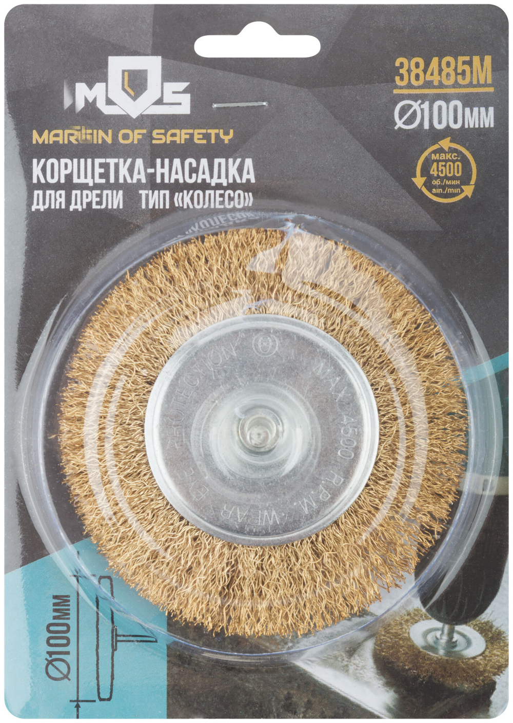 Корщетка, тип "колесо", со штифтом, стальная латунированная волнистая проволока 100 мм 38485М