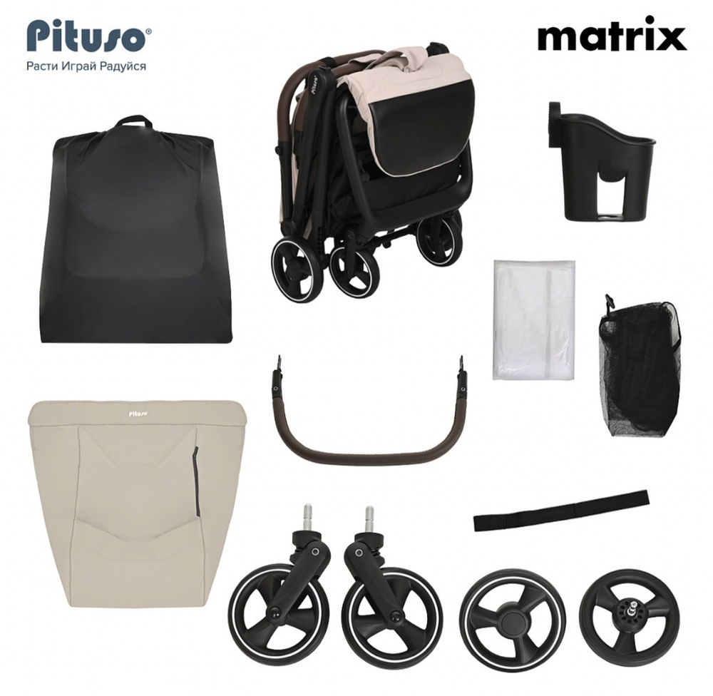 Коляска прогулочная Pituso Matrix PU Cappuccino New