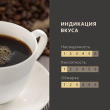 Кофе растворимый Tibio Gold Selection 190 г