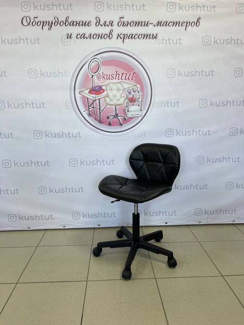 Стул Ракушка пластик