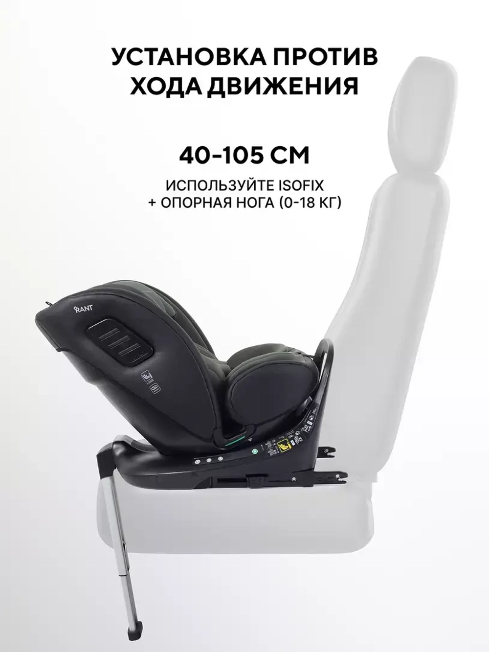 Автокресло RANT YC32 Skyline Pro (Green) (40-150см)