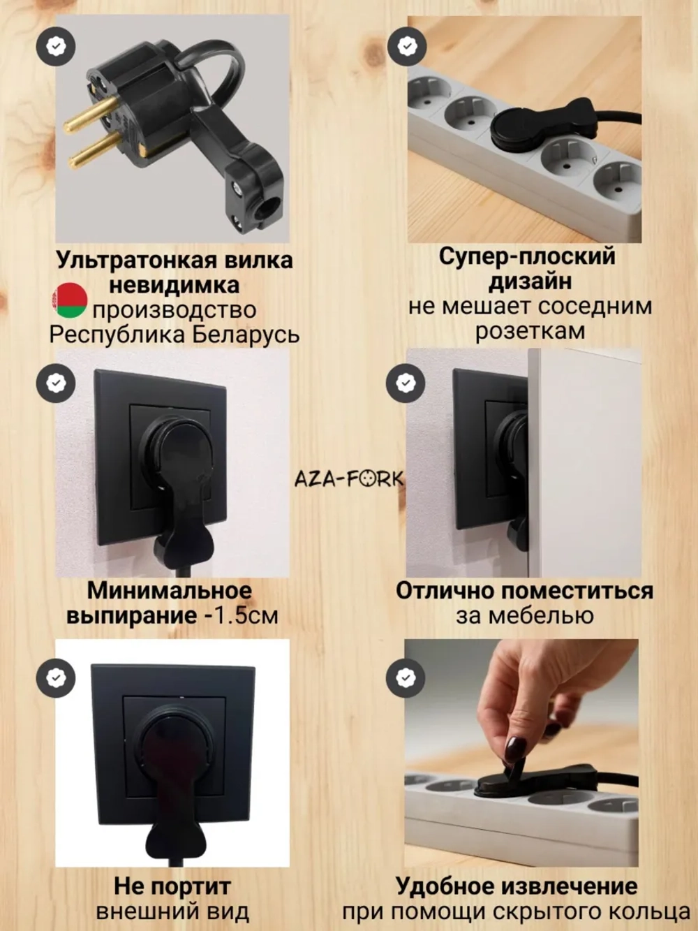 Удлинитель с плоской вилкой сетевой 0.8м