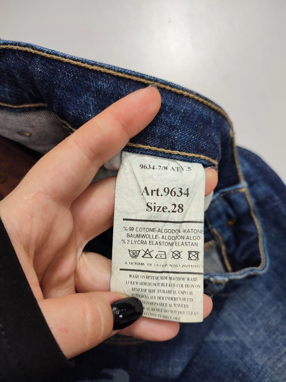 Джинсы узкие 40 размер