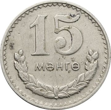 15 менге (мунгу) 1980 Монголия