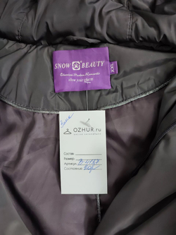 Куртка Snow Beauty теплая 50/52 размер