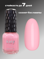 Katy Q Лак для ногтей без лампы №8 Дымчатая роза