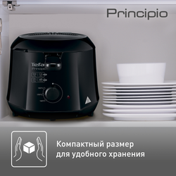 Фритюрница Tefal Principio FF230831