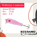 Блесна для рыбалки Kuusamo Professor