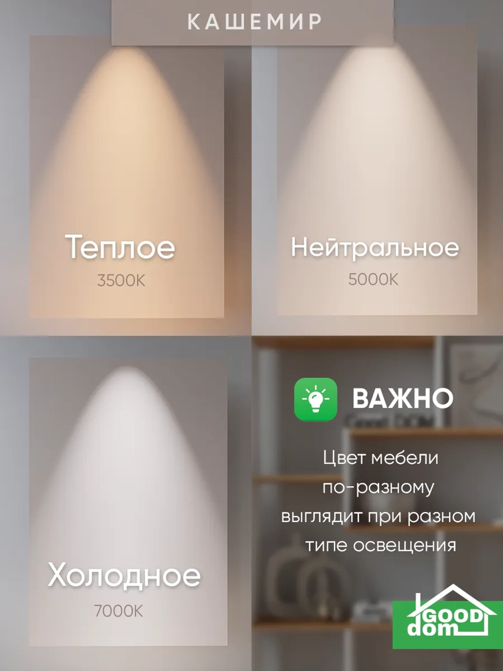 Тумба для ТВ-зоны подвесная, 110см.