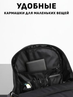 Рюкзак универсальный с серым карманом