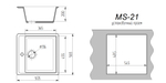 Мойка каменная MS-21