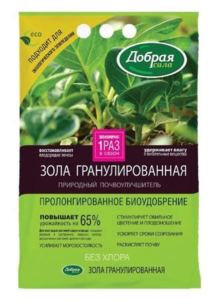 Добрая Сила Зола гранулированная
