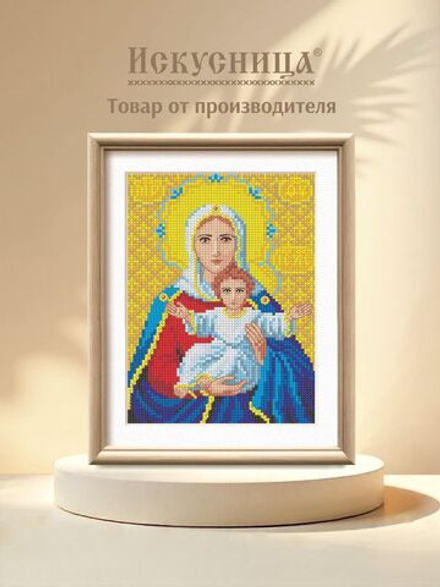 Набор для вышивания крестом Искусница "Леушинская Пр.Богородица"