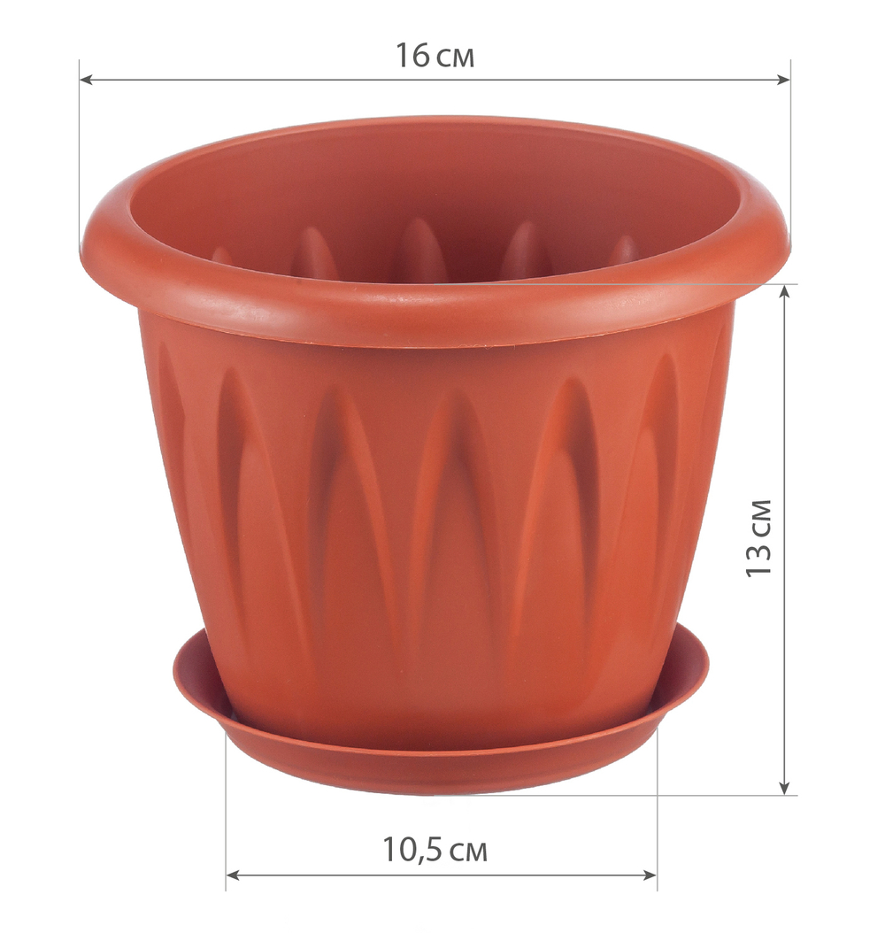Кашпо АЛИЦИЯ с поддоном D160мм 1,4л, М3065