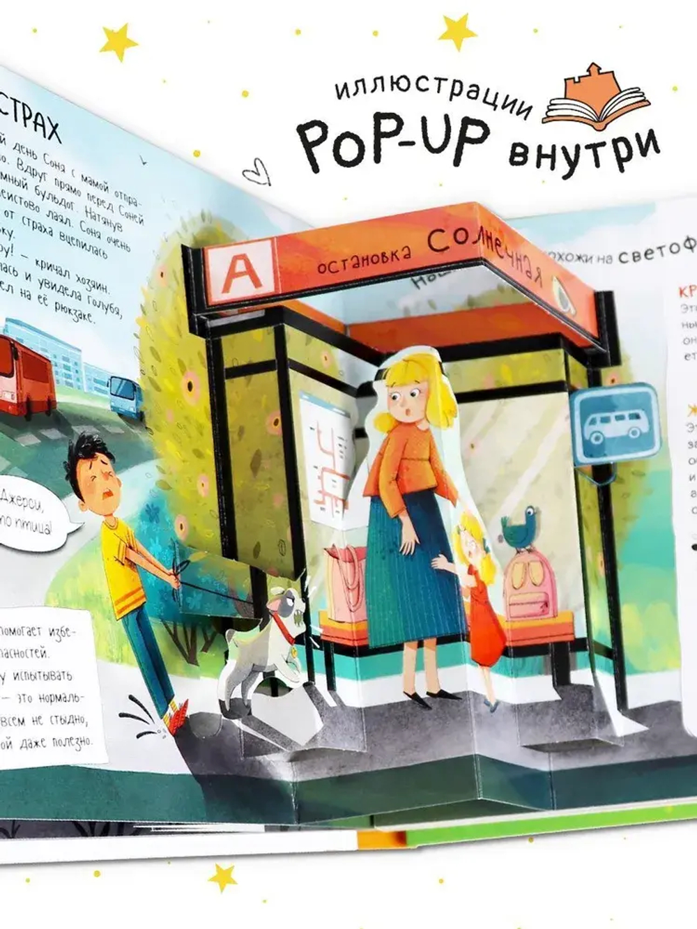 Человек и его эмоции. Эмоциональный интеллект