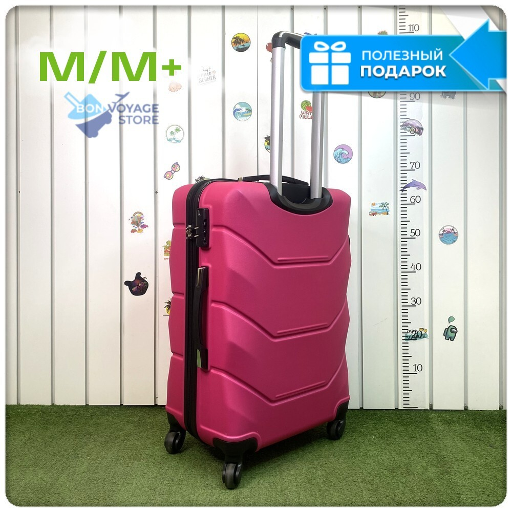 Средний чемодан Freedom Model One, Малиновый, M