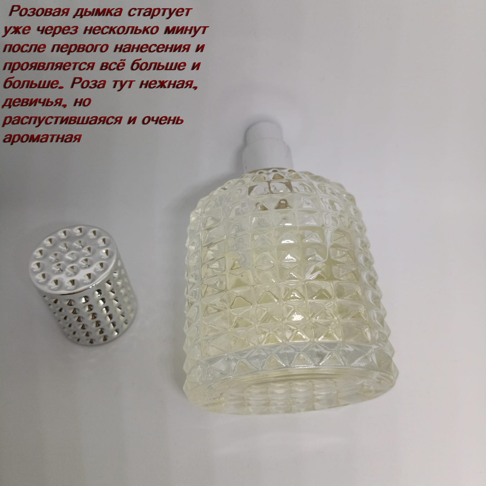 Si Fiori парфюмерная вода 60мл