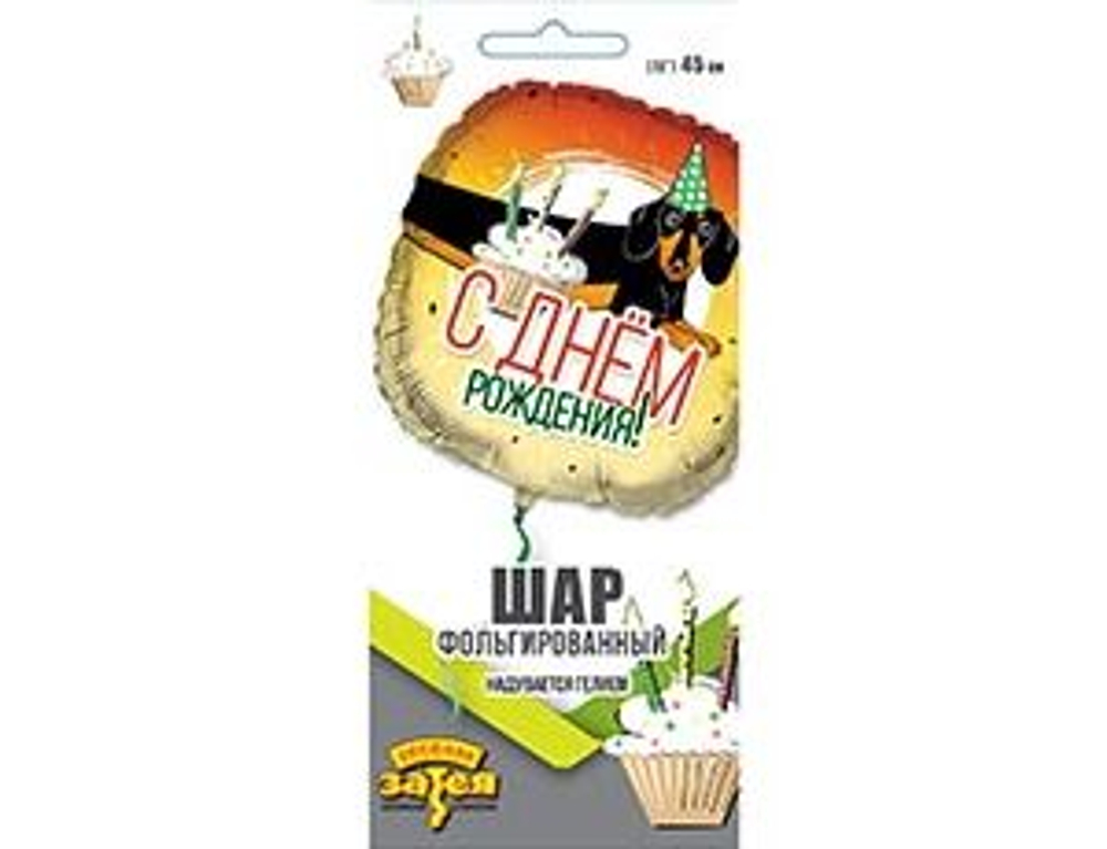 К 18" РУС ДР Такса