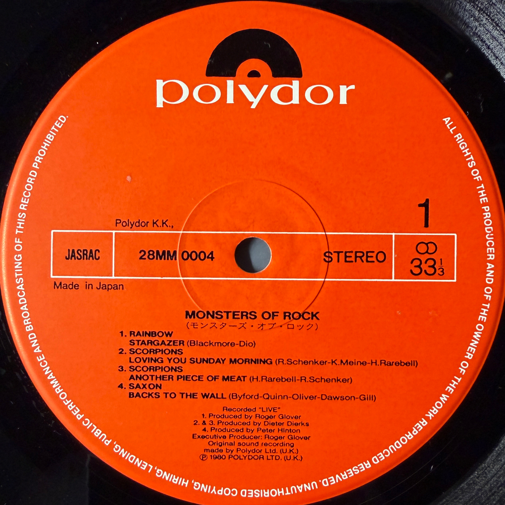 Виниловая пластинка Сборник Monsters Of Rock LP