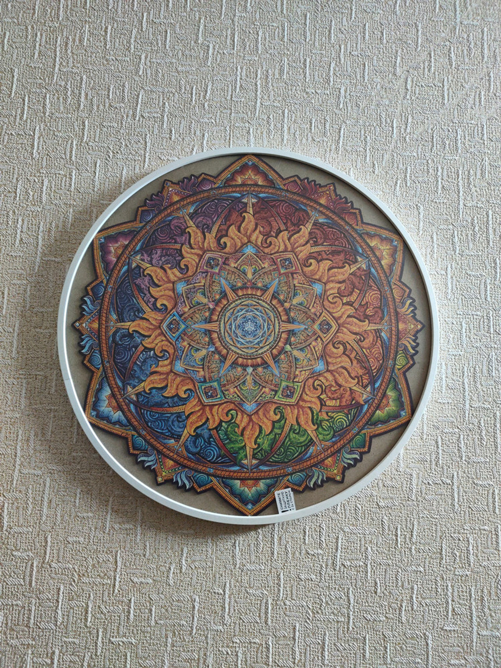 Металлическая круглая рама 70 см, белая