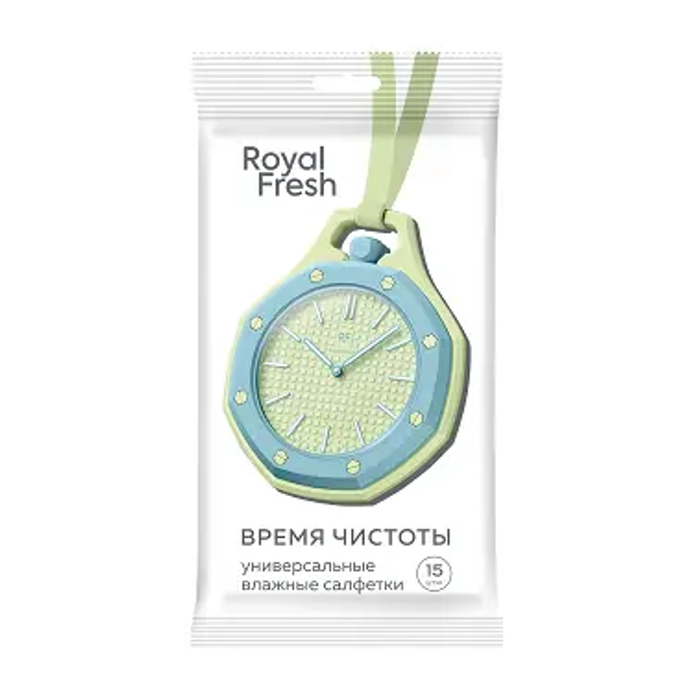 Салфетки влажные FRESH ROYAL универсальные, микс 15 шт