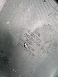 Юбка переднего бампера Tank 500 (2021-н.в.)