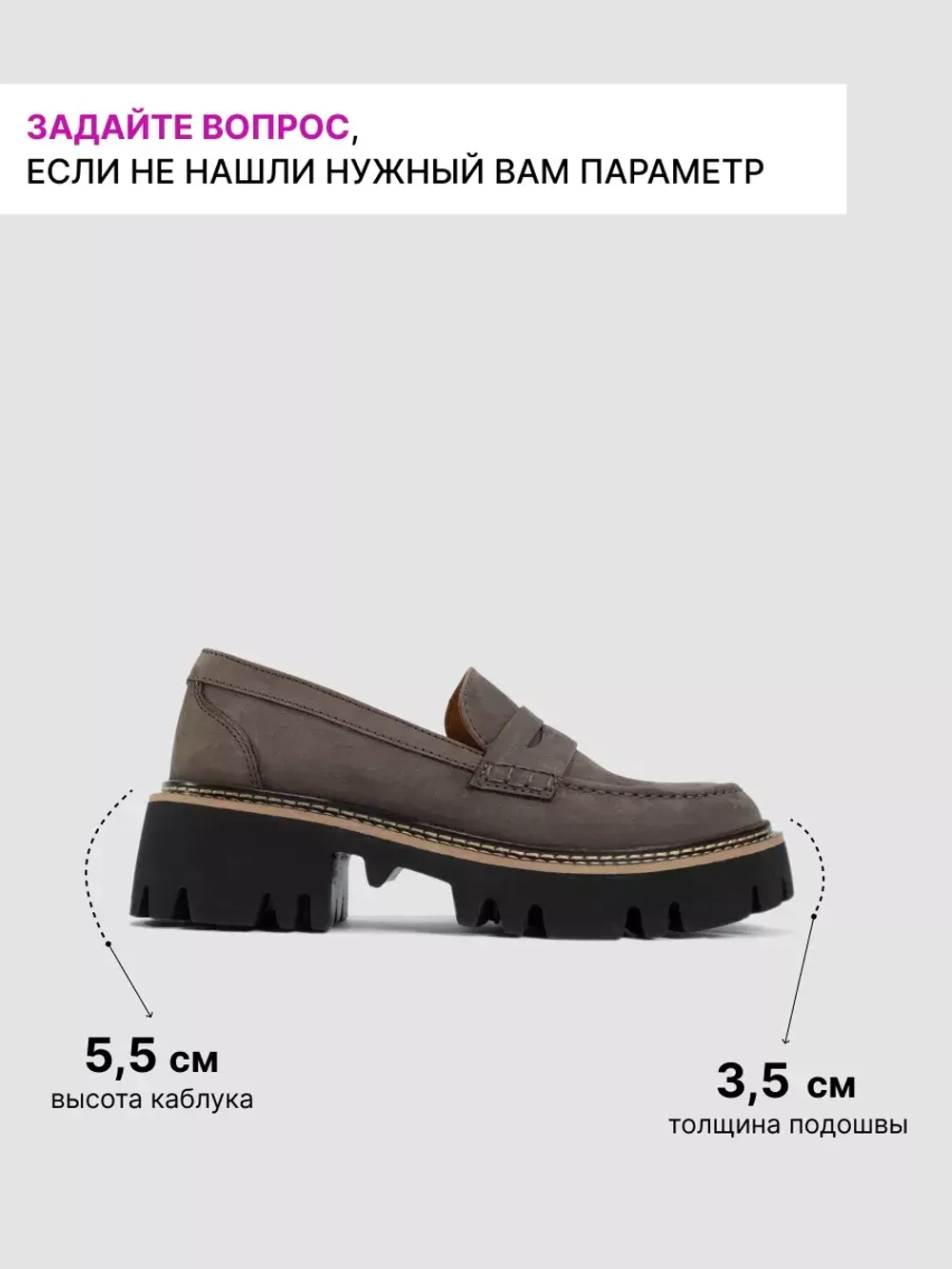 15171R/Лоферы женские