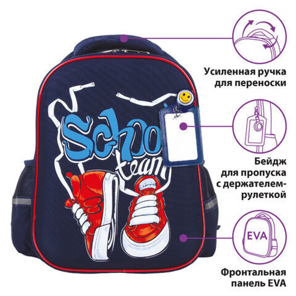 Ранец ЮНЛАНДИЯ LIGHT, 2 отделения, "Sneakers", 38х29х16 см, 228793