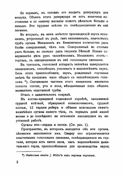 Искусство декламации | Сладкопевцев Владимир Владимирович