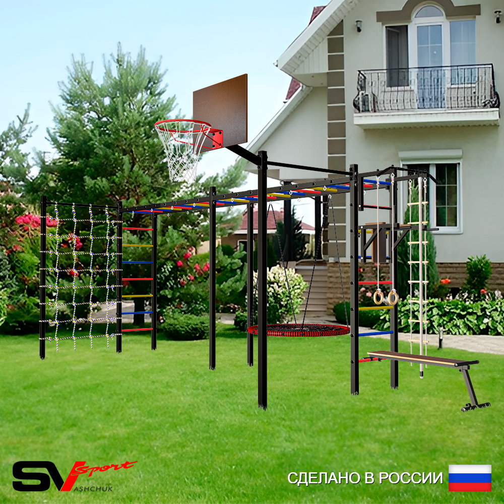 Уличная шведская стенка Sv Sport рукоход х 2 с комплектом турник прямой 2шт У52666.2К (Турник/Брусья/Скамья/Гнездо 115см/Щит баскет/Канат/кольца/лестница/Сетка)
