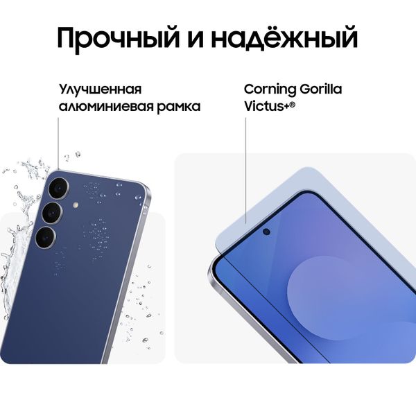 Смартфон Samsung Galaxy S25 FE 8/128 ГБ (SM-S731B/DS) Синий | Navy Blue