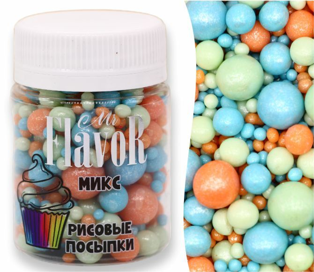 Посыпка рисовая Mr.FlavoR "Микс" 2508, 50 гр