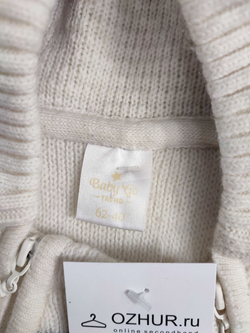 Комбинезон вязаный на 1-2 месяца