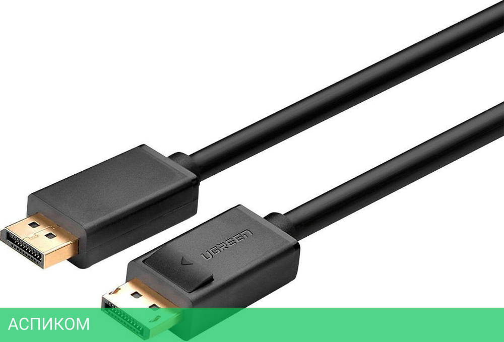 Кабель UGREEN DP102-10212 Black (10212)