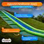 Водная горка без надувного дна, на подкачке ТУРБО "Хит", 152*6,6*2 м
