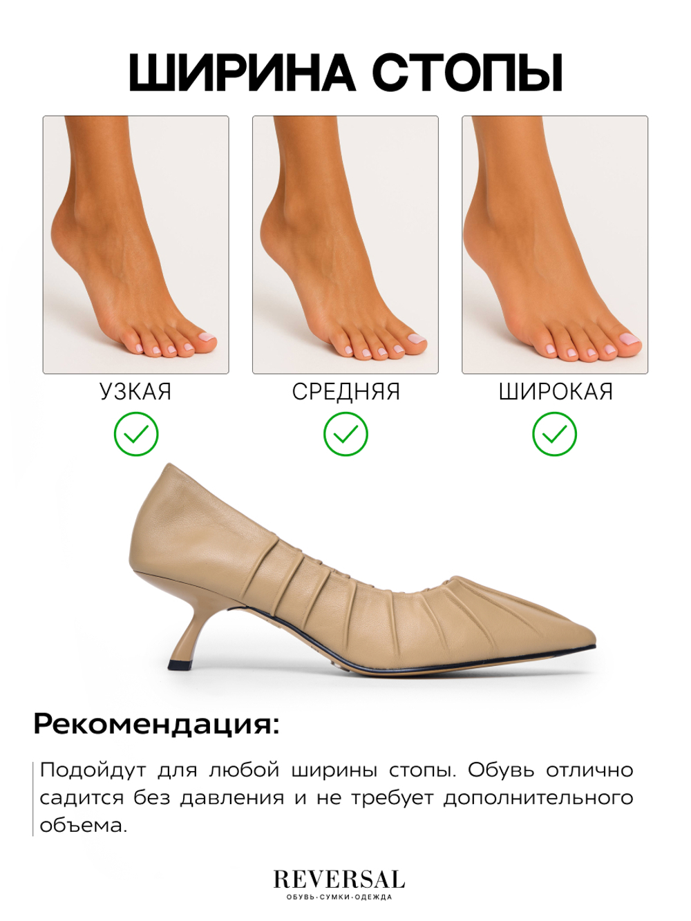 GL2025-29R/Туфли женские
