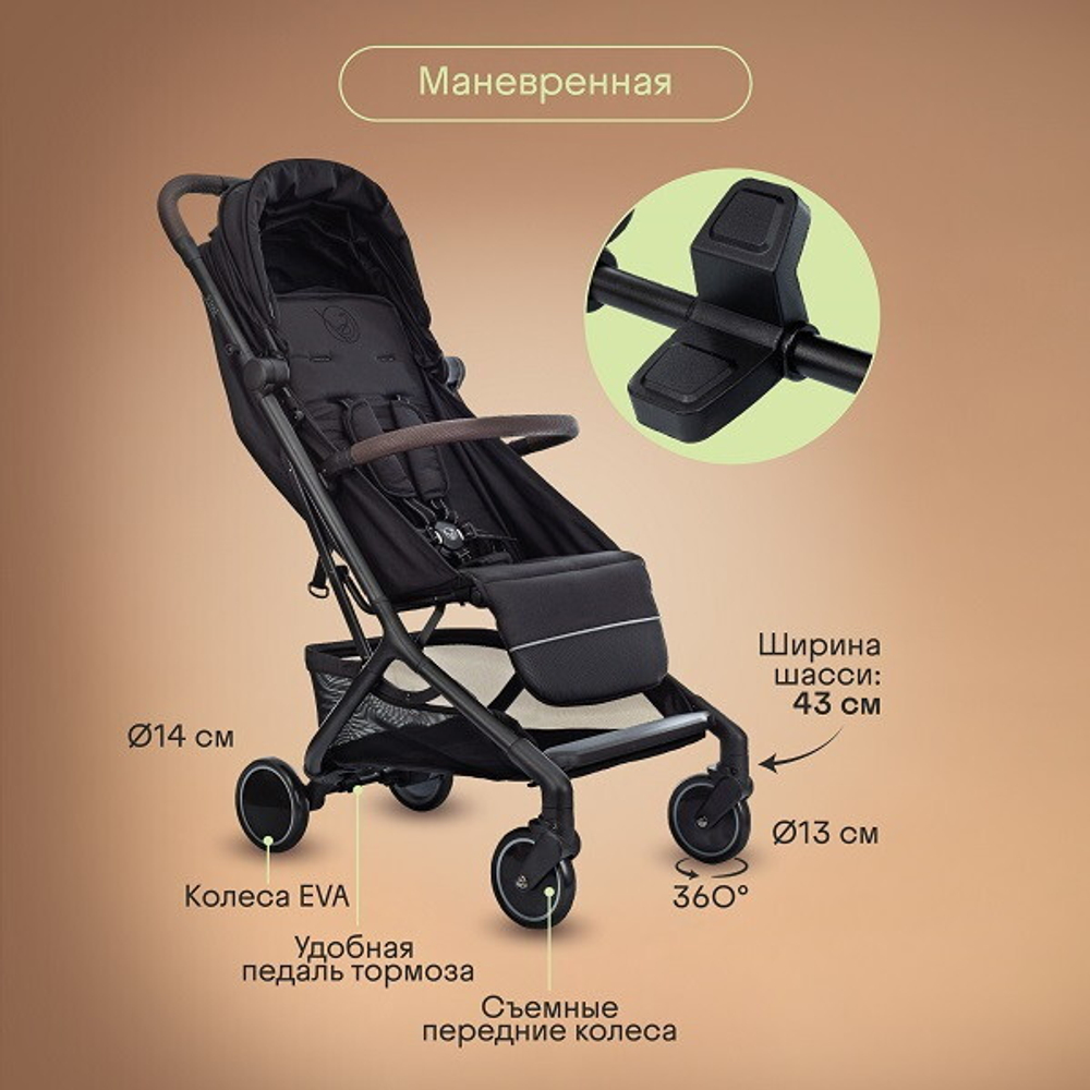 Прогулочная коляска Kidzi Kimi черная