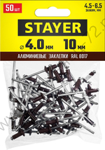 STAYER Color-FIX 4.0 х 10 мм, шоколадно-коричневый, алюминиевые заклепки, 50 шт, Professional (3125-40-8017)