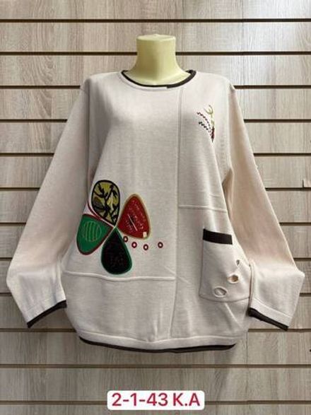 Кофта 2948017 Fabrika