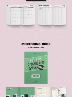 товары LEE DONG WOOK - COMPANY WOOK 2026 Season's Greetings
