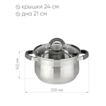 Кастрюля нерж, 6.2 л, с крыш, крышка стекло, Катунь, Ирида, КТ08-D-24, индукц