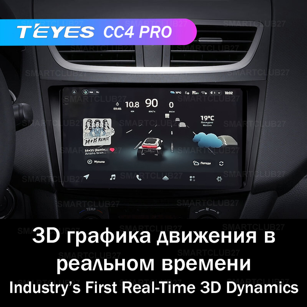 Teyes CC4 Pro 9" для Suzuki Swift 2011-2017