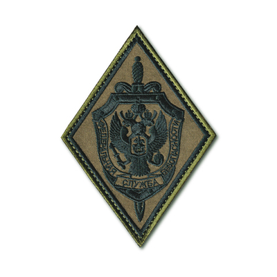 Нашивка ( Шеврон ) На Рукав ФСБ России Полевая Черно-Оливковая