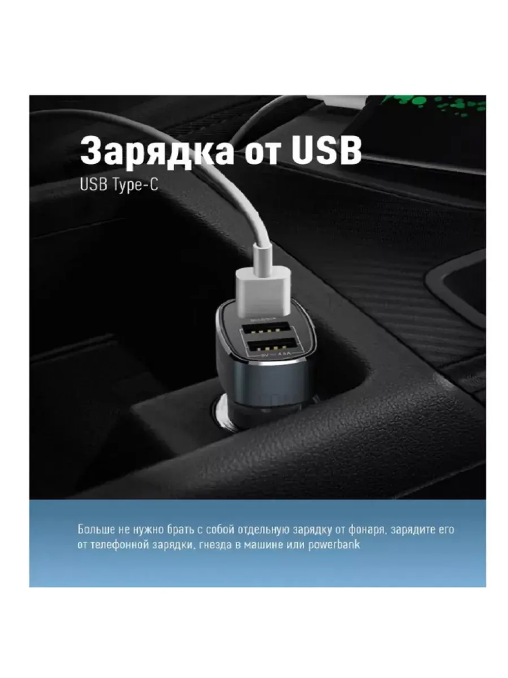 Фонарь налобный КОСМОС KOC509Lit аккумуляторный