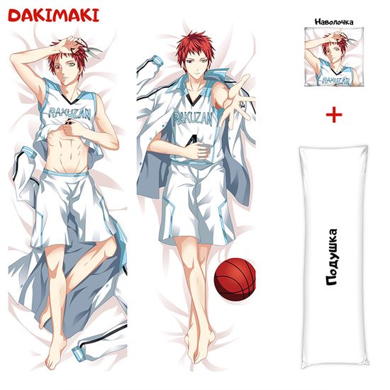 Дакимакура Сэйджуро Акаши арт. 0286