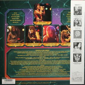 Keel / The Final Frontier (LP)