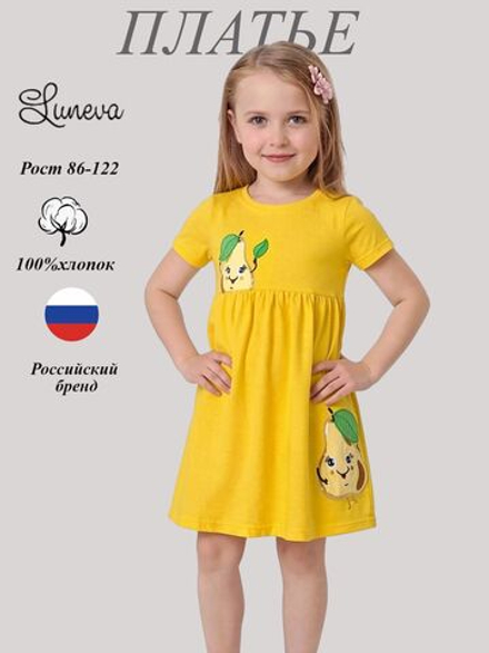 11-204-4 платье для девочки Luneva