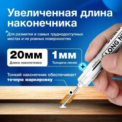 Маркер строительный разметочный перманентный, с длинным наконечником 20мм / набор маркеров 6шт